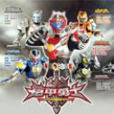 铠甲勇士激斗传2下载安装 v1.30