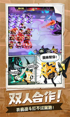 疯狂的库库姆国服