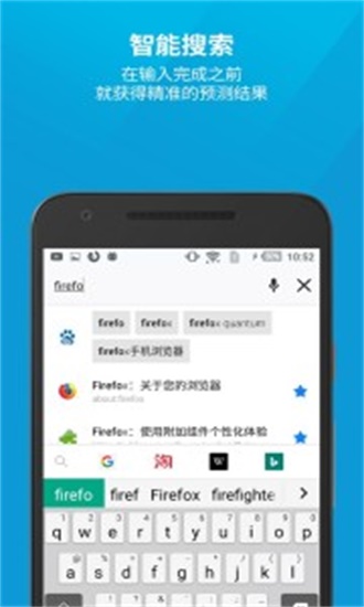 firefox旧版