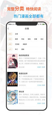 言情漫最新版