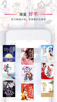 核桃免费小说1.3.7