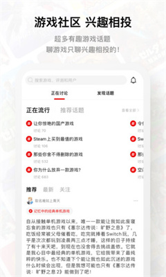 jump游戏社区
