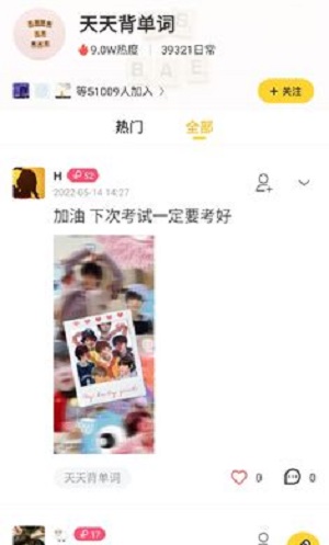 小目标打卡