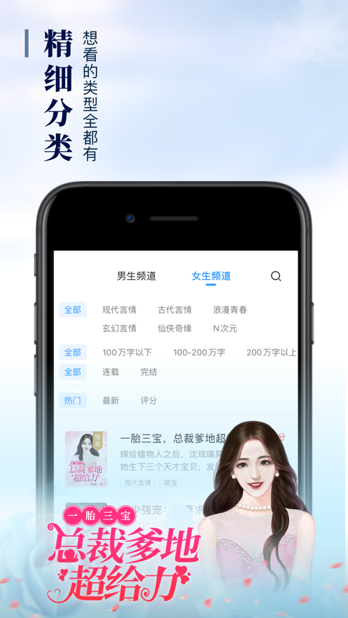 疯读小说最新版