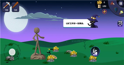 火柴人战争战斗世界下载安装中文版本最新