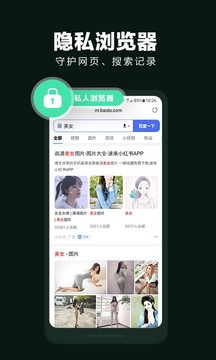 隐藏应用大师免费版