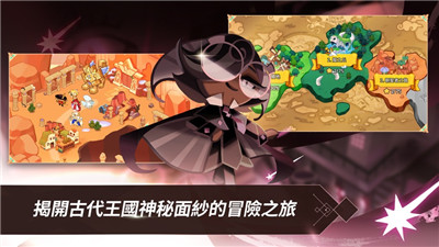 姜饼人王国1.1.32