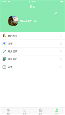 随梦小说网老版本