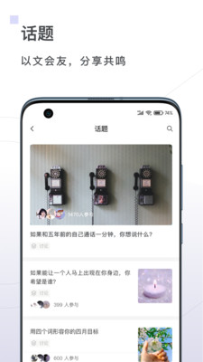 句读去广告