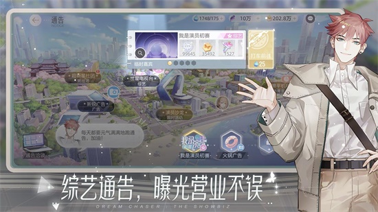 绝对演绎安装包