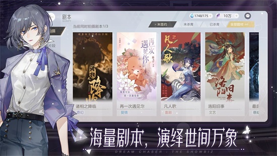 绝对演绎安装包