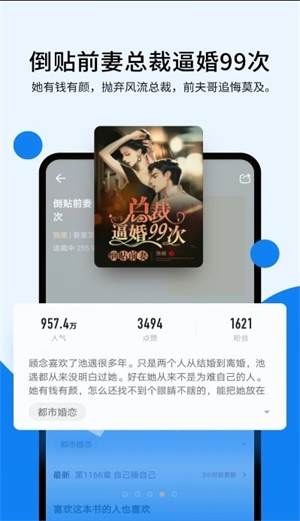 几本小说最新版