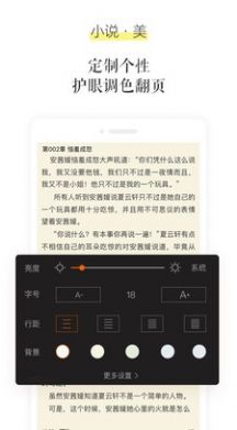 乐书小说手机版