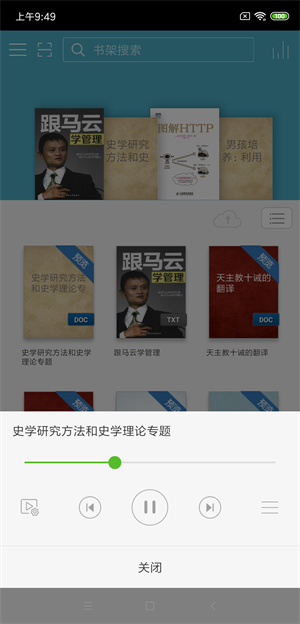 豆丁书房APP