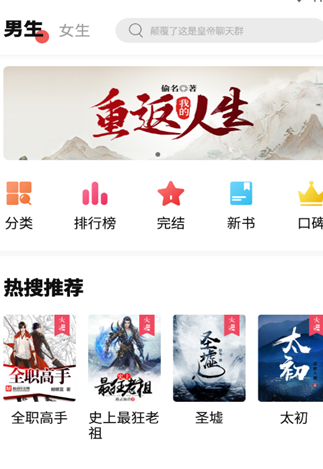树莓阅读2022