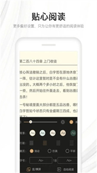 流行小说2022版
