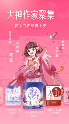 红袖读书网