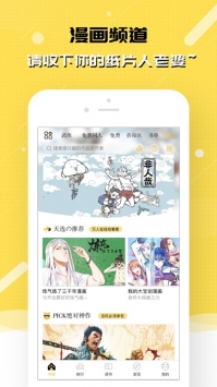 刺猬猫阅读app