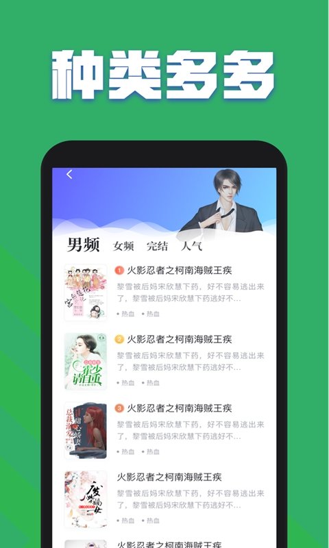 全本免费小说2022