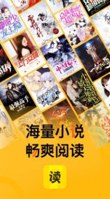 七读免费小说去广告
