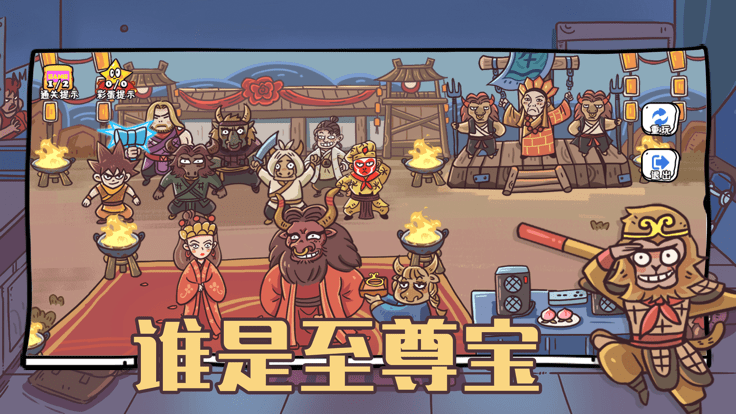 玩家一败涂地最新版