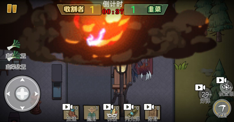 爆笑躲猫猫吃鸡版