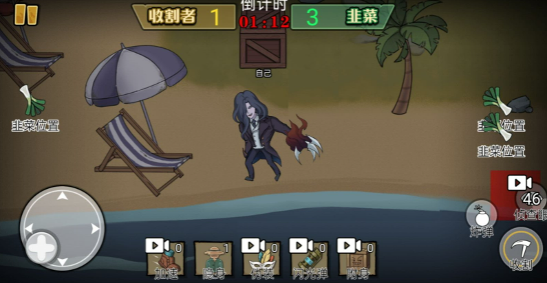 爆笑躲猫猫吃鸡版