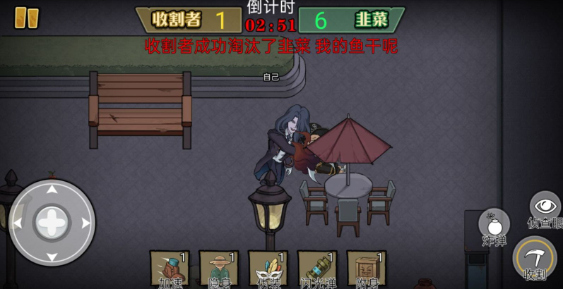 爆笑躲猫猫吃鸡版