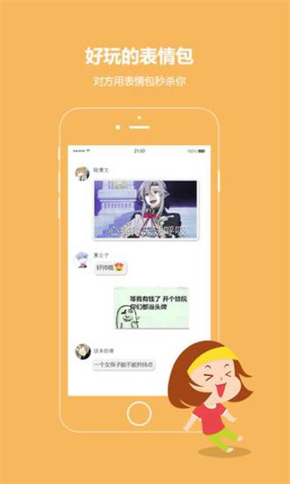话本小说手机版