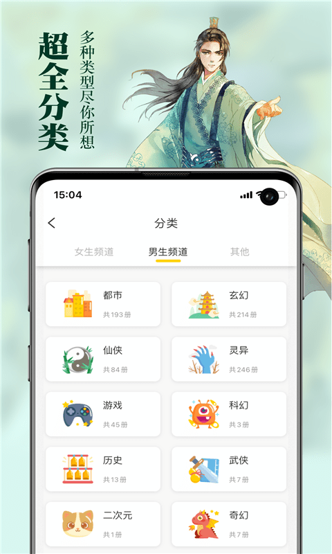 周周阅读图文