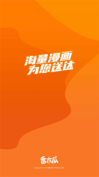 番木瓜app