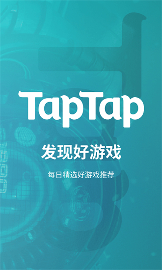 tap下载安装