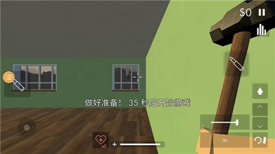 拆迁正版下载中文