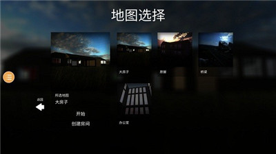 拆迁下载正版免费
