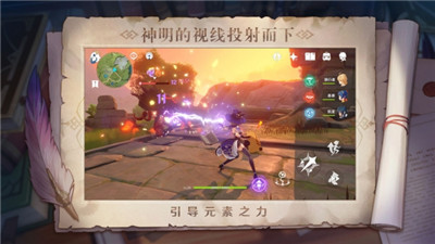 云原神下载免费版