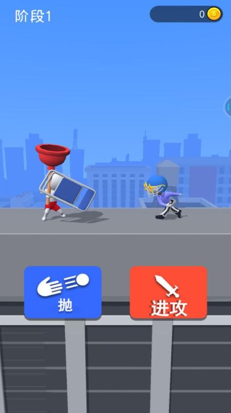 画武器战斗游戏