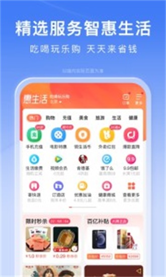 百度最新版