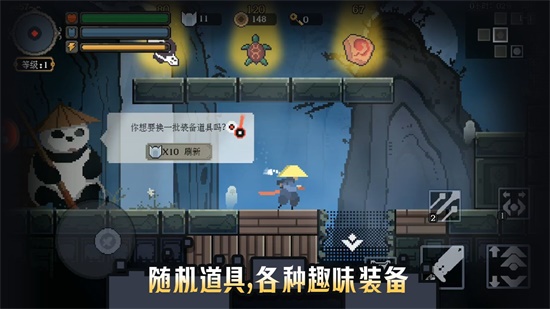 黑白魂刃手机版