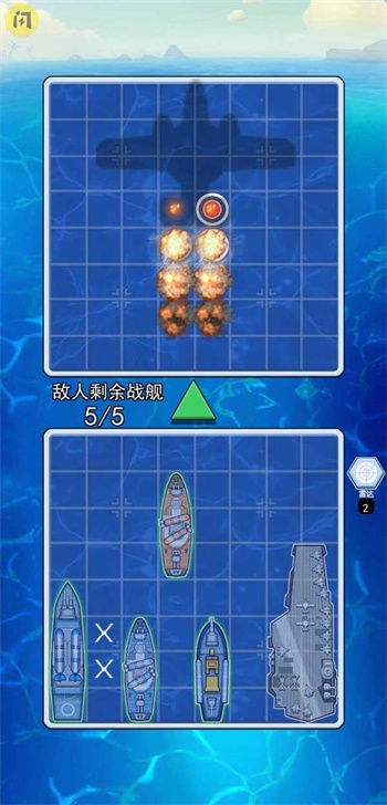 海战大师直升机