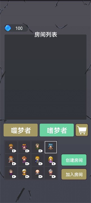 精灵与幽灵