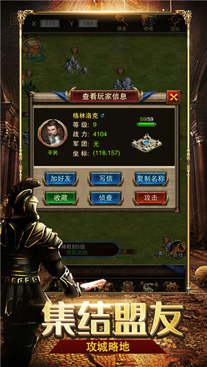 罗马帝国2全面战争