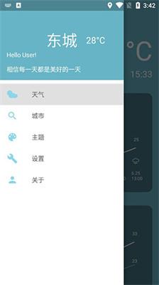 简天气app