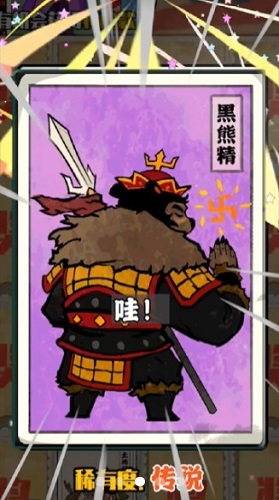 胡同洋画王免广告