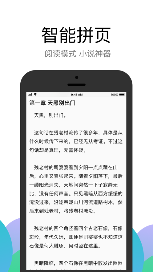 alook浏览器6.1