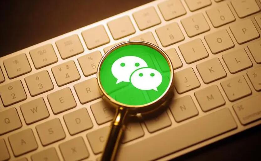 微信黑名单在哪里可以找到