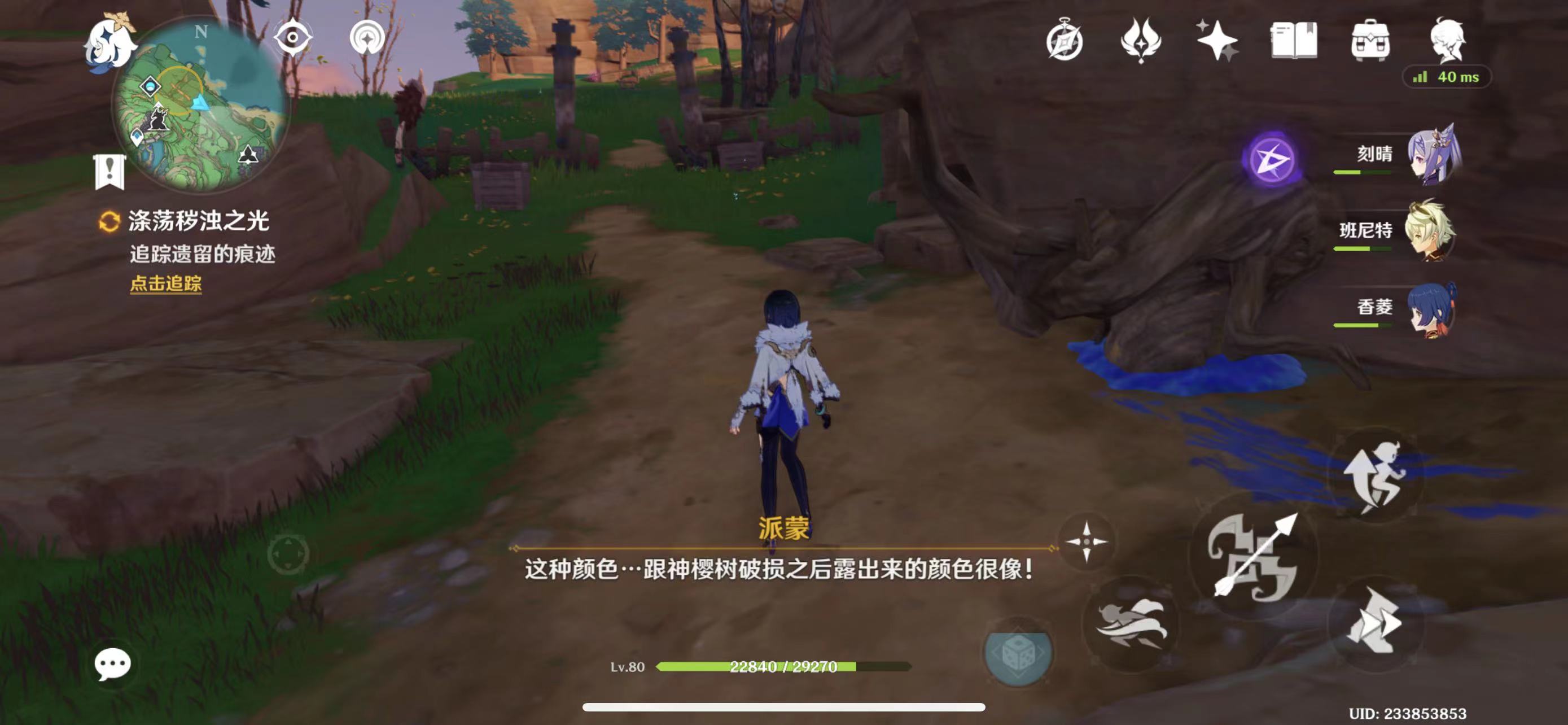 原神天下人之章第二幕任务怎么做