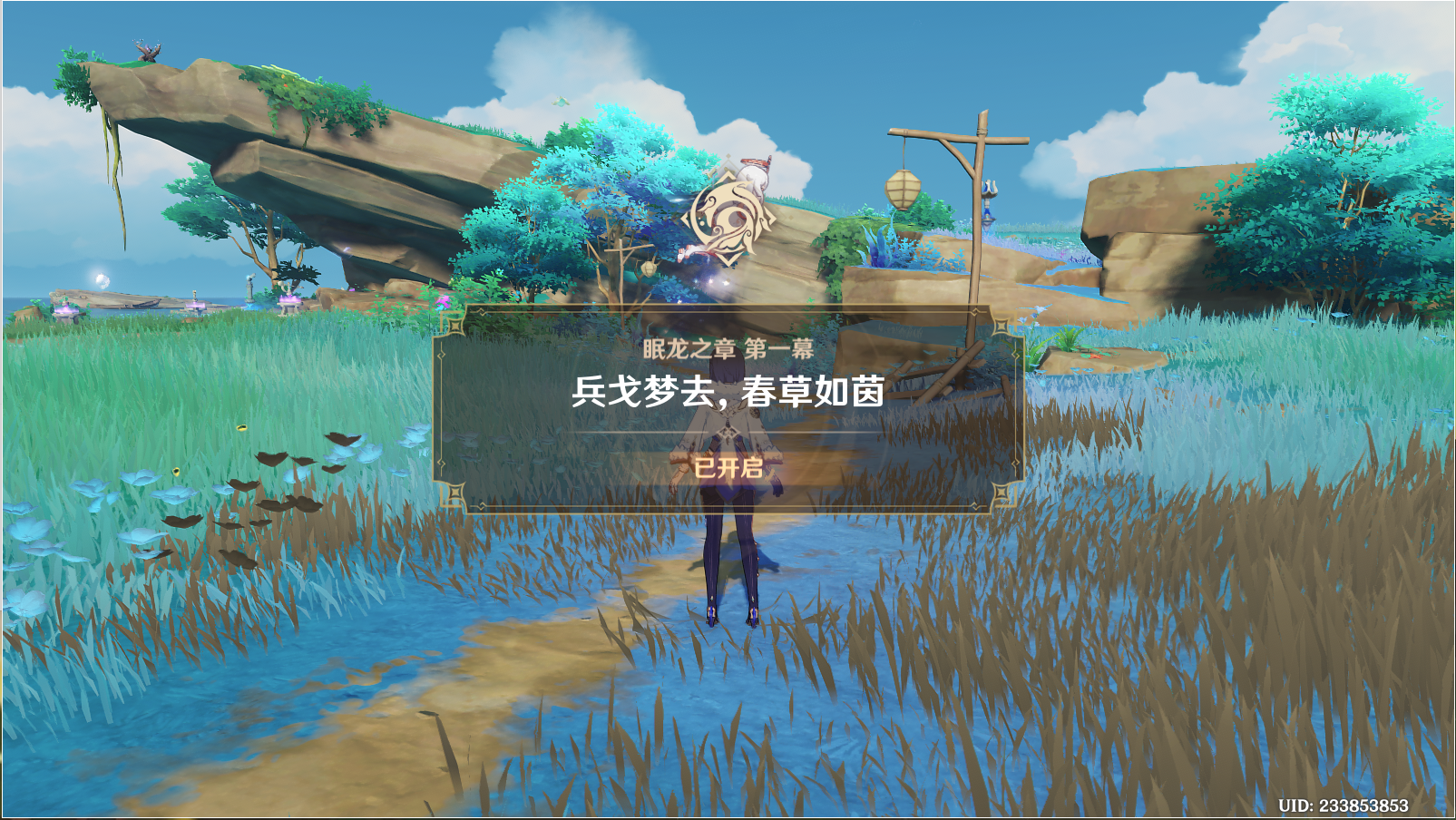原神眠龙之章第一幕任务怎么做