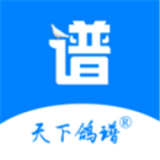 天下鸽谱 V1.1.5