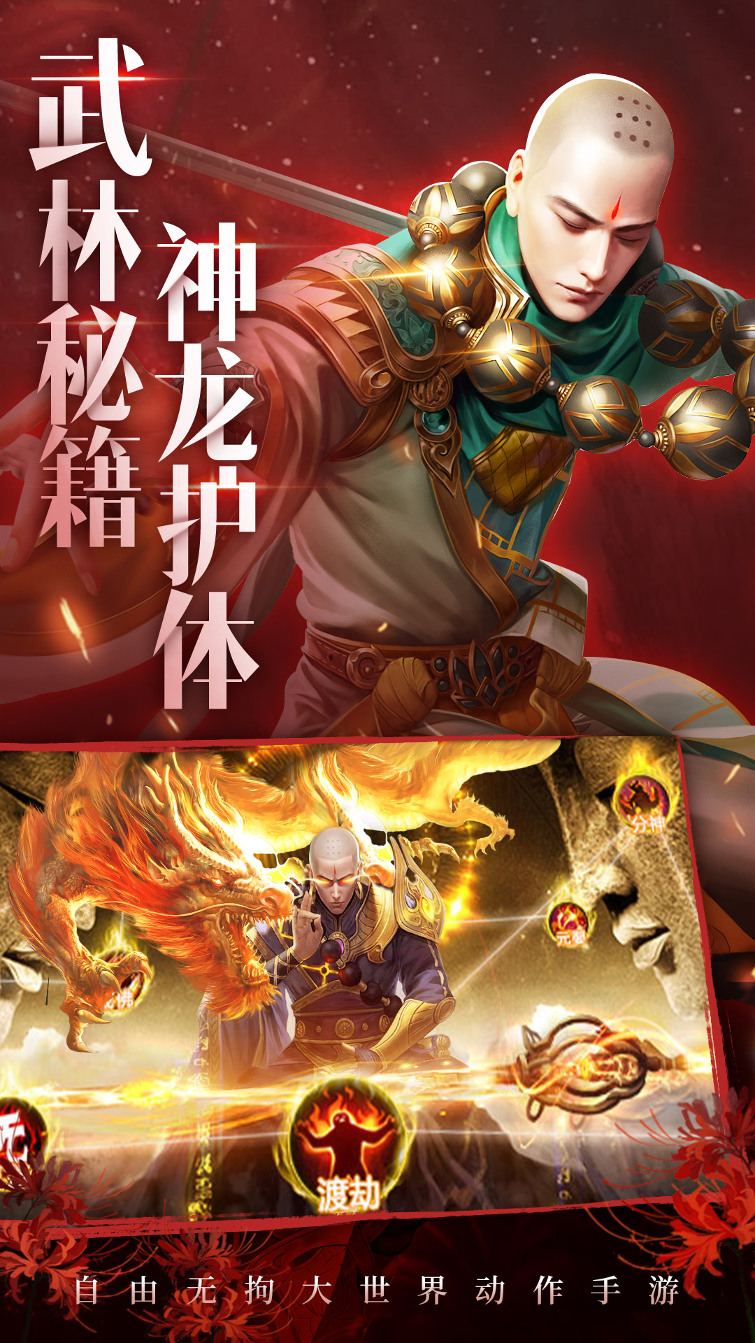 青云诀2手游官方版 V2.0.9