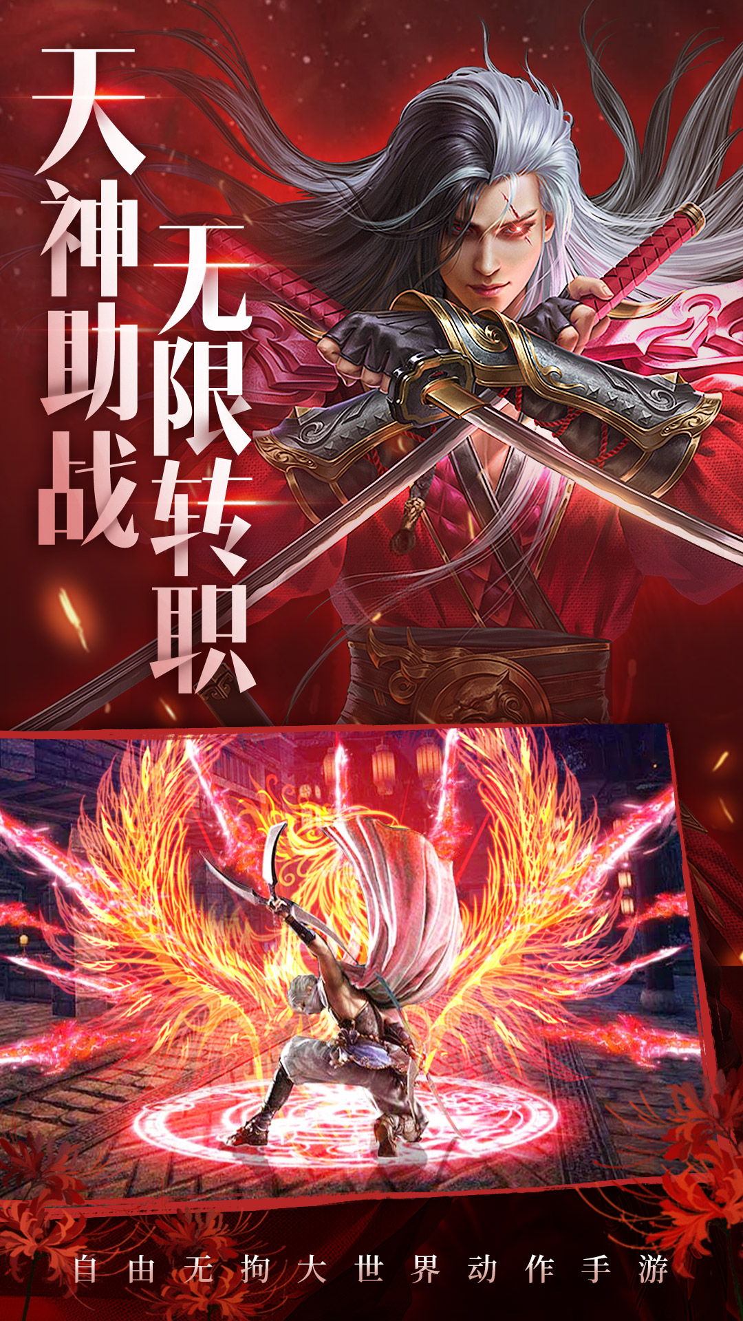 青云诀2手游官方版 V2.0.9